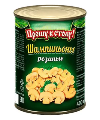 Грибные консервы