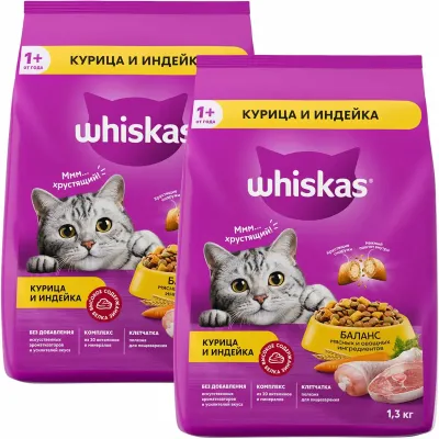Сухие корма для кошек