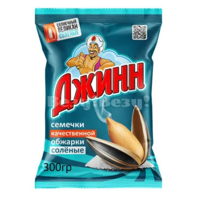 Семена, семечки