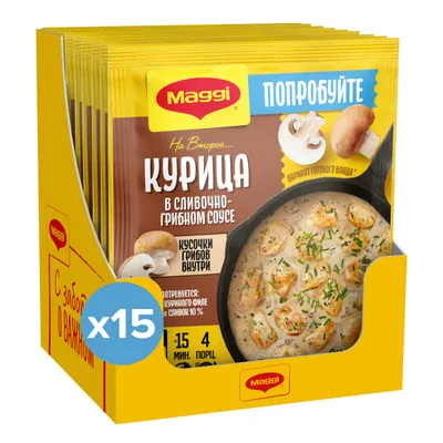 Бульоны,заправки