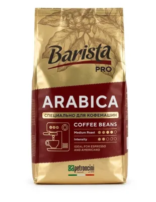 Кофе в зернах Barista Pro Arabica (Petroncini), 1 кг