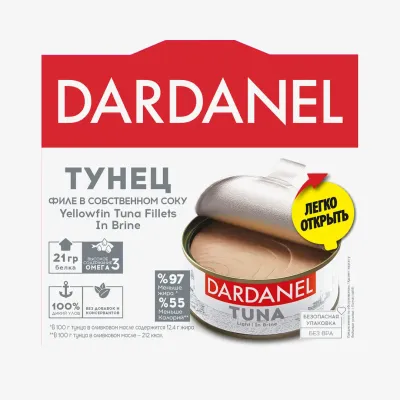 Tунец Dardanel консервированный, филе в собственном соку 140 г