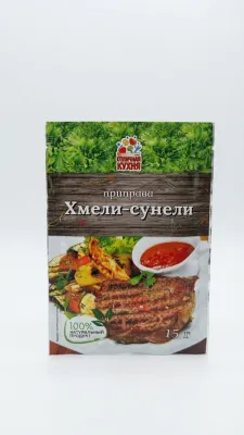 Приправа «Хмели-сунели» «Отличная кухня», 15 г