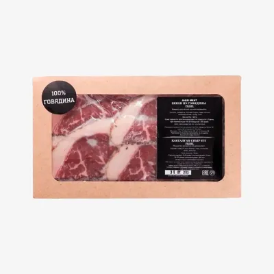 Бекон Jaqsi Meat из говядины PRIME 165 г