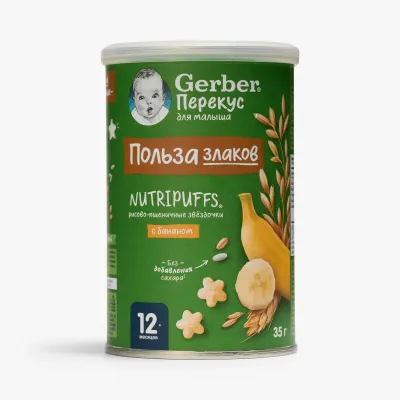Звездочки Gerber рисово-пшеничные банан, 35 г