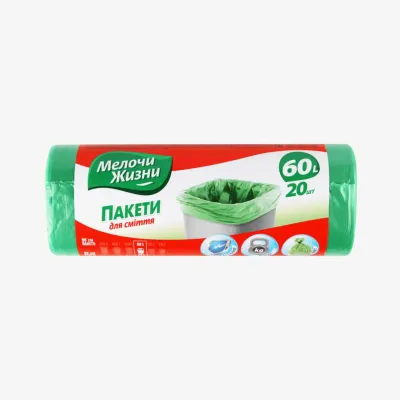 Пакеты Fino-Мелочи Жизни для мусора стандарт 60 л 20 шт