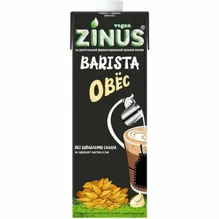 Молоко овсяное "Vegan Zinus Barista"