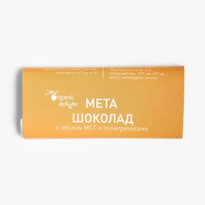 Мета шоколад Organic delight с маслом МСТ и полипренолами, 30 г