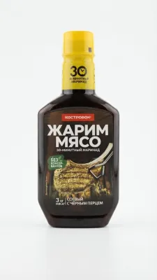 Маринад для мяса «КОСТРОВОК ЖАРИМ МЯСО» (Соевый с черным перцем, 30-минутный маринад)