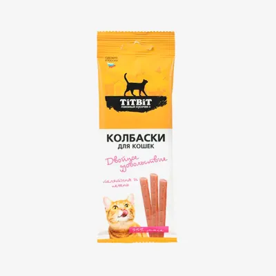 Колбаски TitBit "Двойное удовольствие" с телятиной и печенью для кошек, 45 г