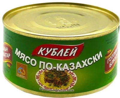Мясо Кублей тушеное по-казахски 290 г