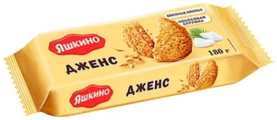 Печенье Яшкино Дженс 180 г