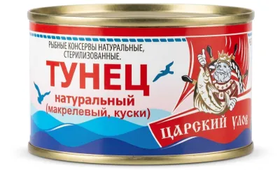 Консервы рыбные «Царский улов» Тунец натуральный (макрелевый, куски), 240 г