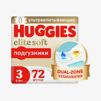 Подгузники Huggies Elite Soft 3 (5-9 кг) 72 шт