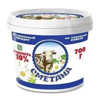 Сметана "Умут и Ко" синий 20% 700г
