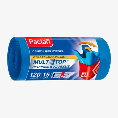 Мешки для мусора Paclan Multi-Top 120 л, 15 шт