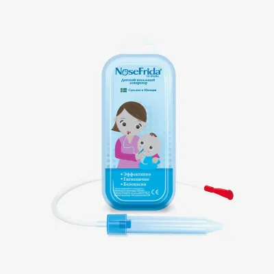 Аспиратор NoseFrida назальный для детей, в пластиковом контейнере (0+ ) 1 шт