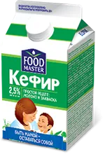 Кефир 2,5% FoodMaster 500