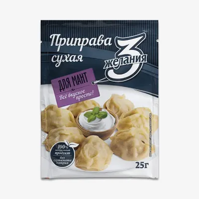 Приправа 3 Желания для мант, 25 г