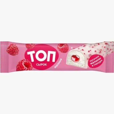 Сырок "ТОП" Творожный глазированный малина 20% 40г