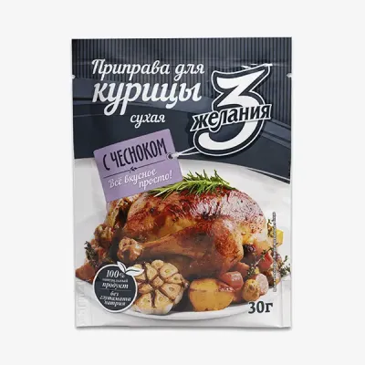 Приправа 3 Желания для курицы с чесноком, 30 г