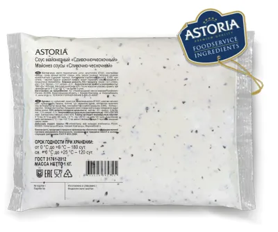 Astoria Соус майонезный СЛИВОЧНО ЧЕСНОЧНЫЙ 1кг