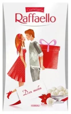 Конфеты ореховые Ferrero Raffaello 70 r