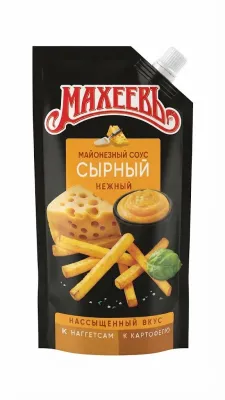 МАЙОНЕЗНЫЙ СОУС «МАХЕЕВЪ СЫРНЫЙ НЕЖНЫЙ»