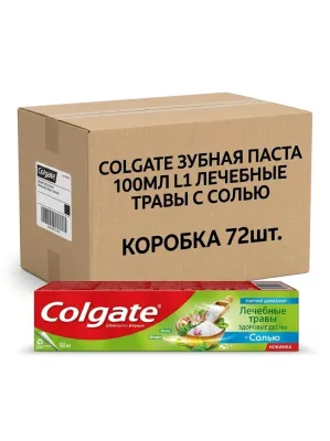 Зубная паста Colgate «Лечебные травы. Здоровые десны с солью», 100 мл (опт, упаковка 72 шт.)