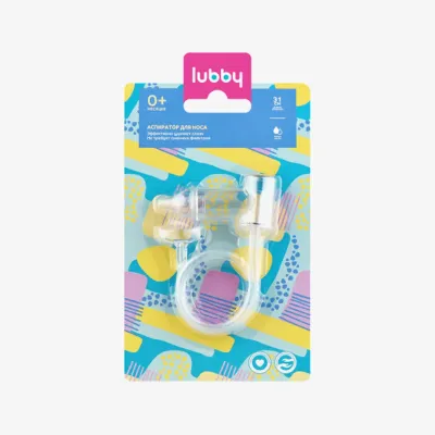 Аспиратор для носа Lubby чистый носик 0+
