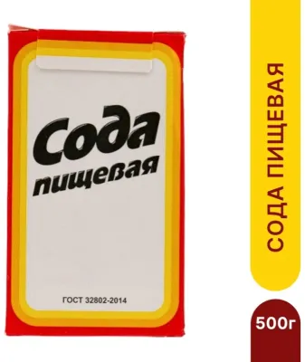 Сода пищевая ГОСТ для очистки поверхностей 500г