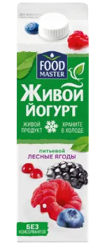 Живой Питьевой йогурт со вкусом лесных ягод 2% FoodMaster 900 мл