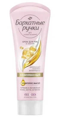 Бархатные ручки Комплексный крем для рук и ногтей 80 мл