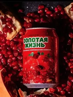 Golden Life гранат 0,25л