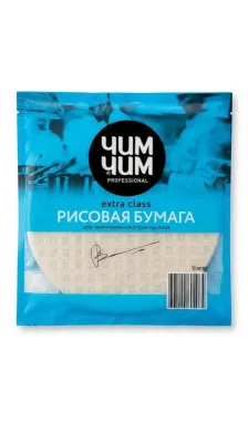 ЧИМ ЧИМ Рисовая Бумага для приготовления спринг-роллов 10листов