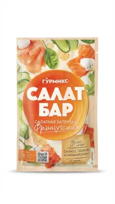Салатная заправка «Французская» «Салат Бар» «Гурмикс»