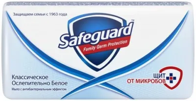 Safeguard Классическое Антибактериальное мыло 90г
