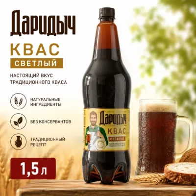 Даридыч квас светлый 1.5 л