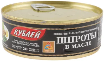 КУБЛЕЙ шпроты в масле 240 г