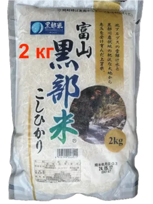 Рис Koshihikari полированный сорт Кошихикари, 2 кг