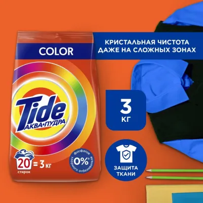 Tide Автомат Color Аквапудра стиральный порошок 3кг