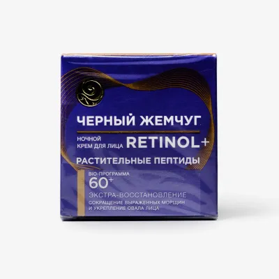 Крем Черный жемчуг ночной для лица программа от 60 лет 50 мл