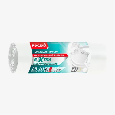 Мешки для мусора Paclan Extra 25 л, 20 шт
