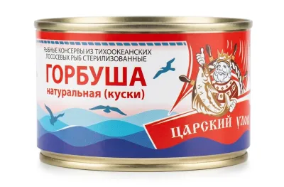 Консервы рыбные «Царский улов» Горбуша натуральная (куски), 240 г