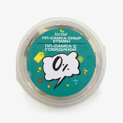ПП-Самса Eco Chef с говядиной без глютена 425 г