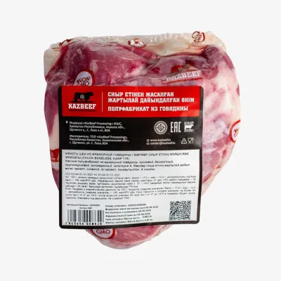 Мякоть шеи KazBeef из мраморной говядины замороженная, кг
