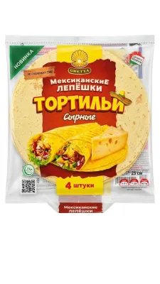 Мексиканские Лепёшки Тортильи Сырные 4шт 250гр