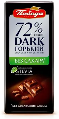 Победа 72% какао Stevia шоколадная плитка горький 100