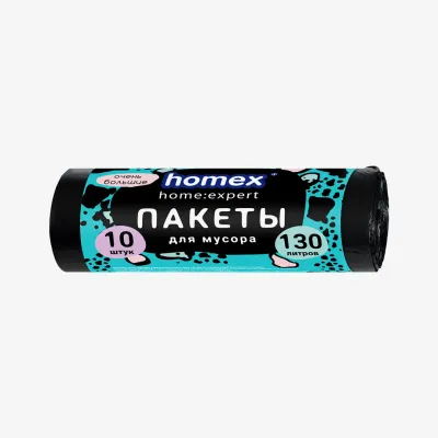 Пакеты Homex для мусора, очень большие, 130 л 10 шт
