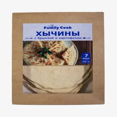 Хычины Family Cook - это традиционное кавказское блюдо, представляющее собой тонкие лепешки с начинкой, приготовленные по домашнему рецепту. Блюдо сырое, замороженное.